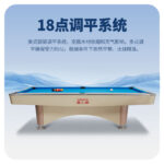 星牌美式臺球桌XW138-9B 花式九球臺球桌 經(jīng)濟款臺球桌