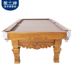 星牌中式鋼庫臺球桌XW8103-9A 家庭臺球桌定制 雕刻臺球桌