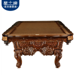 星牌“奢系列”臺(tái)球桌 星牌鎮(zhèn)店之寶 高檔奢華中式臺(tái)球桌