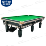 星牌中式臺球桌青衣型號