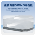 星牌中式臺(tái)球桌黑金龍韻典藏款