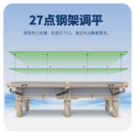 星牌中式臺(tái)球桌白袍型號(hào)