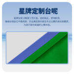 星牌中式臺(tái)球桌海王星型號(hào)