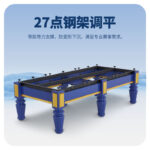 星牌中式臺球桌海王星plus型號